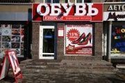 Unichel opened stores in the Murmansk region