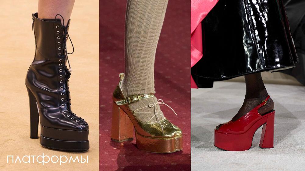 Fashion trends Fall-Winter 2023/24 for commercial footwear purchases
