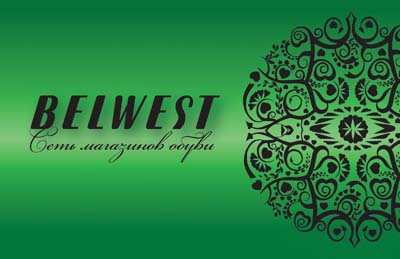Belwest opened an online store