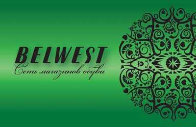 Belwest eröffnete einen Online-Shop