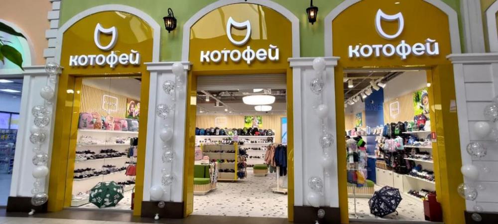 «Котофей» открыл новый фирменный магазин в Алматы