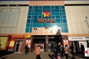 Novosibirsk is full of shopping centers