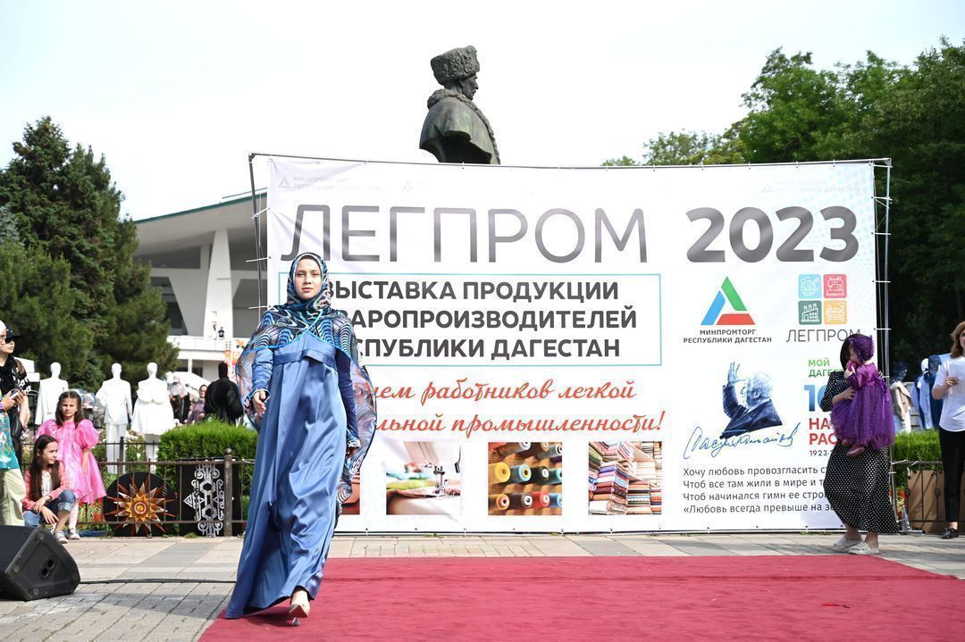 Первая выставочно-ярмарочная экспозиция легкой промышленности прошла в Дагестане
