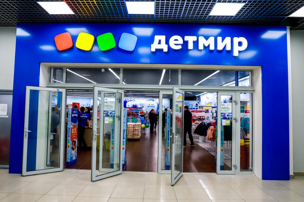 Detsky Mir Group has opened the eighth Detmir store in Belarus