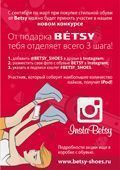 Analpa will hold a photo contest in social networks