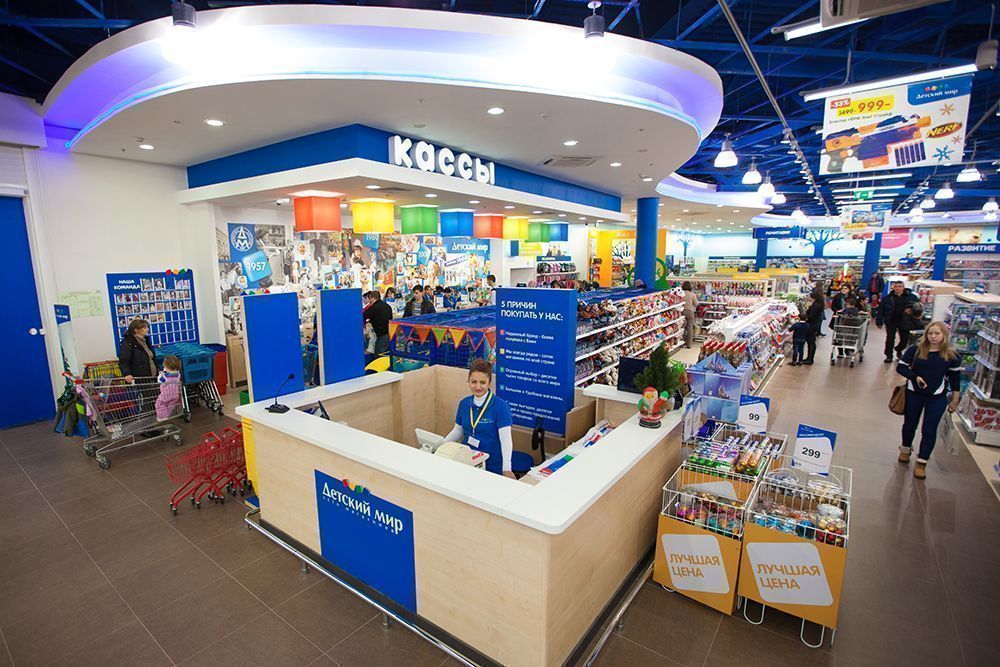 Детские Магазины Курск Каталог Детские Магазины Курск Каталог