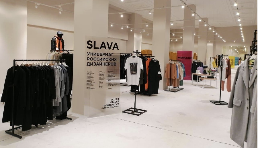 A Samara aprirà il più grande grande magazzino di designer russi SLAVA