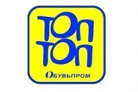 Obuvprom belegte den fünften Platz in der Bewertung „Branchenführer 2014“