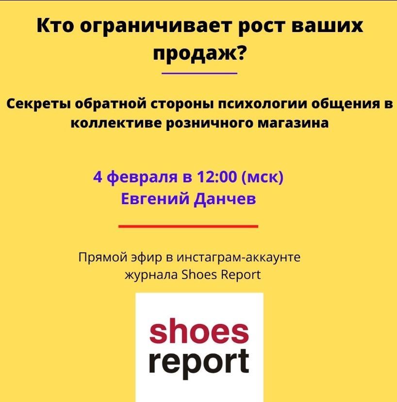 Scarpe Segnala i live streaming di Instagram