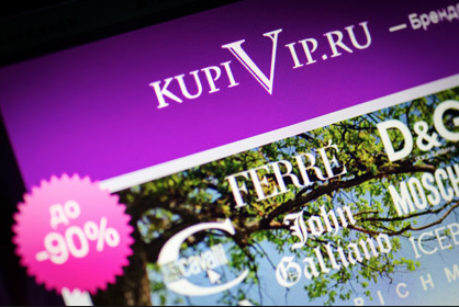 Der SHOCK-Verkauf von KupiVIP.ru erzielte Rekordeinnahmen