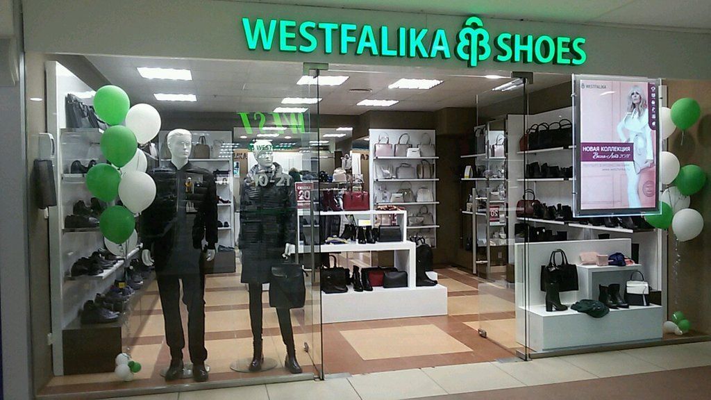 Ozon checkpoints to appear in Westfalika stores