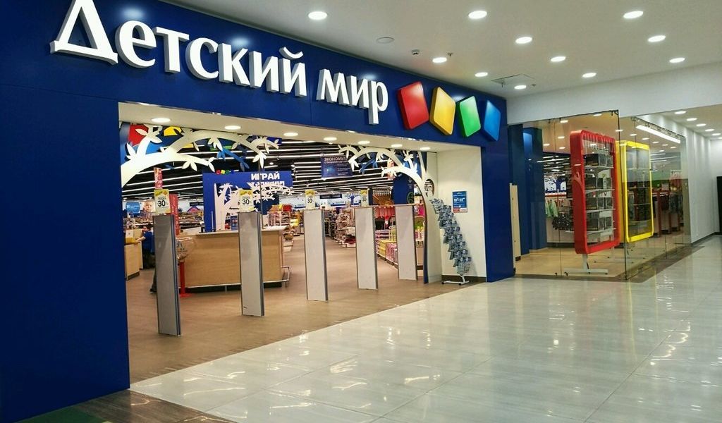Detsky Mir retail is introducing a system of fast payments