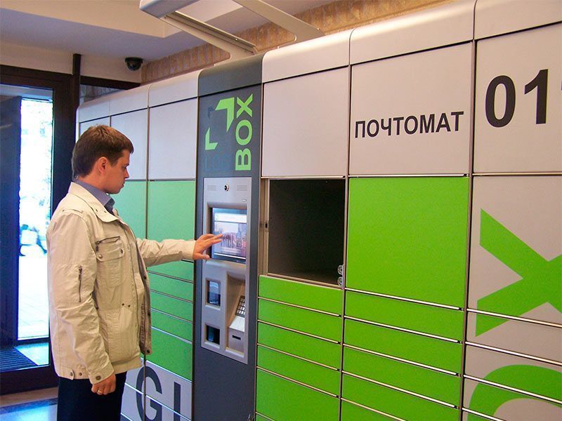 Obtenga un pedido de una tienda en línea sin salir del metro