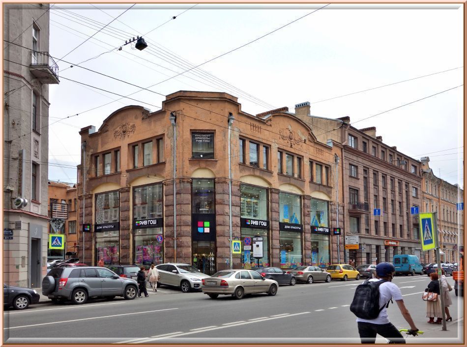 World Cup will affect St. Petersburg street retail