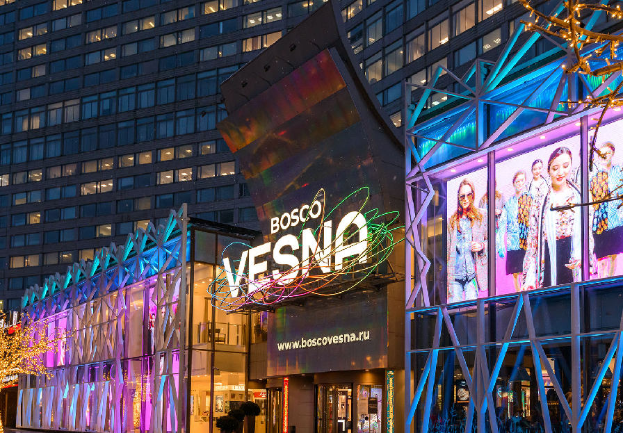 Centro commerciale "Vesna" su Novy Arbat messo in vendita