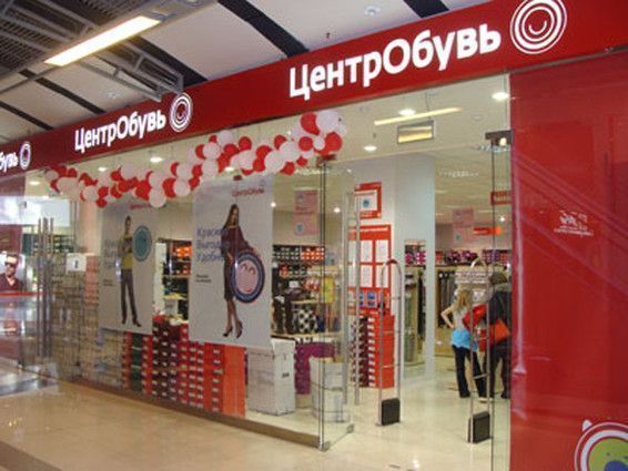 "CenterObuv" has launched a distribution center in St. Petersburg