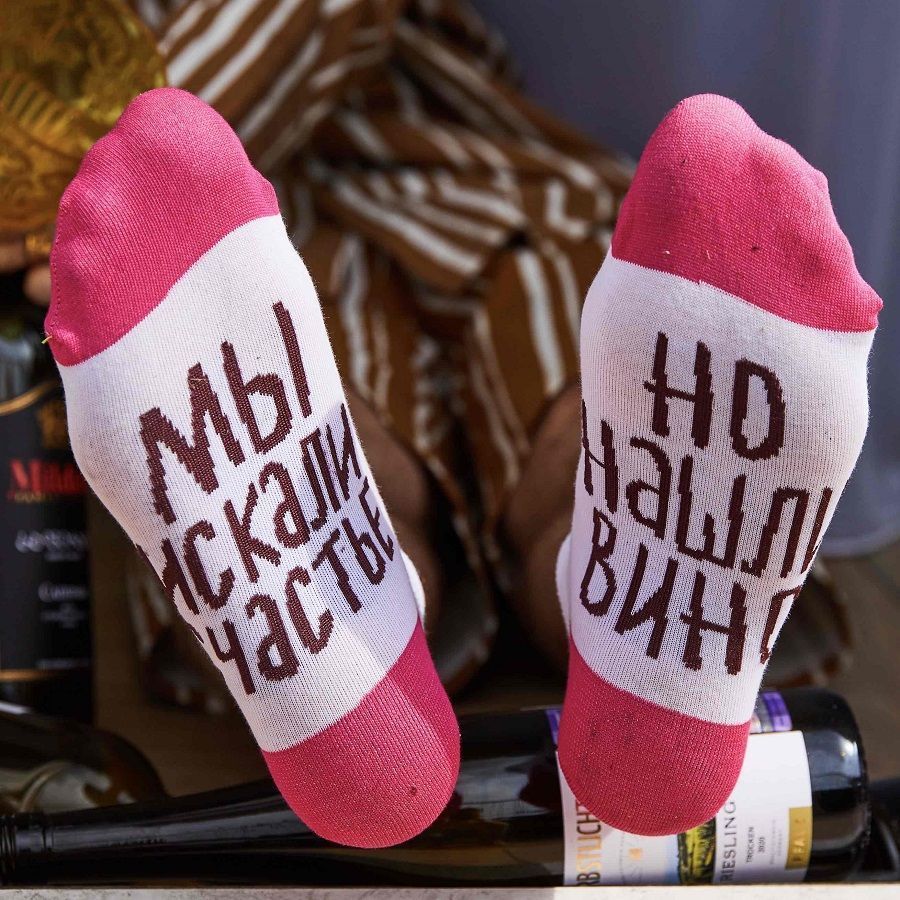 St.Friday Socks выпустил коллекцию «Камбэк 90-е»
