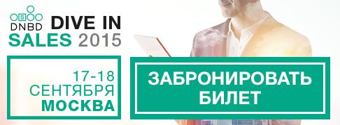 Dive in Sales - il più grande evento in Russia e nella CSI nel settore delle vendite