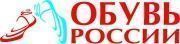 «Обувь России» растет