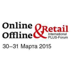 March 30–31, 2015 in Moscow, the Retail & Loyalty and PLUS magazines will hold the Online & Offline Retail 2015 International PLUS Forum