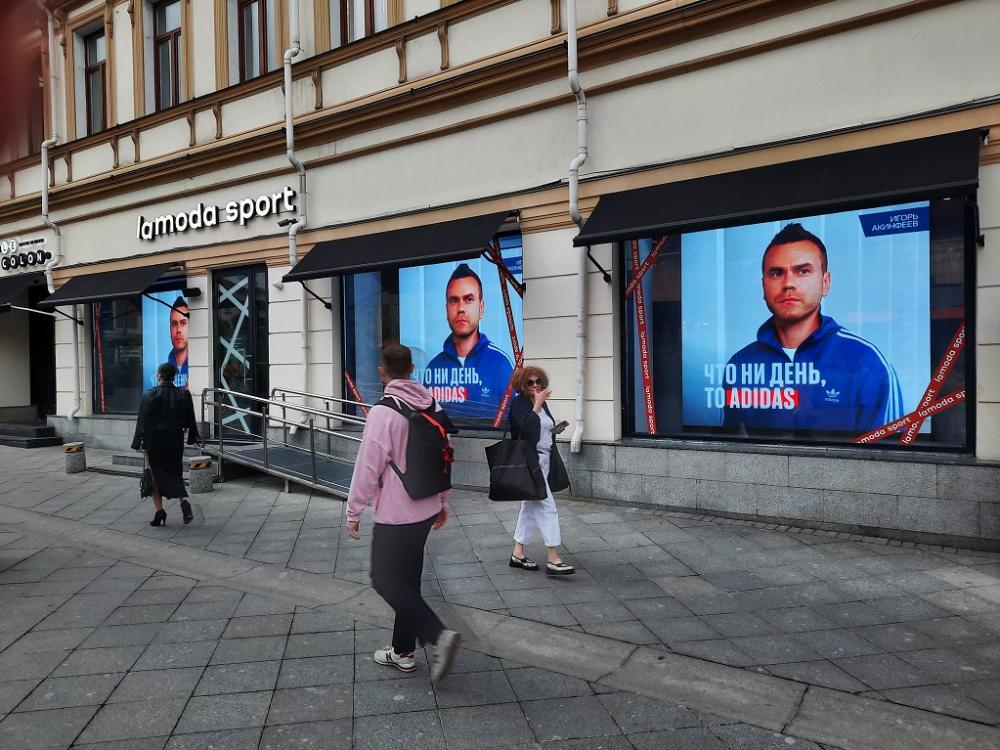 Lamoda Sport flagship store in Moscow on Kuznetsky Most
