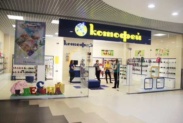 Kotofey store opened in Severodvinsk
