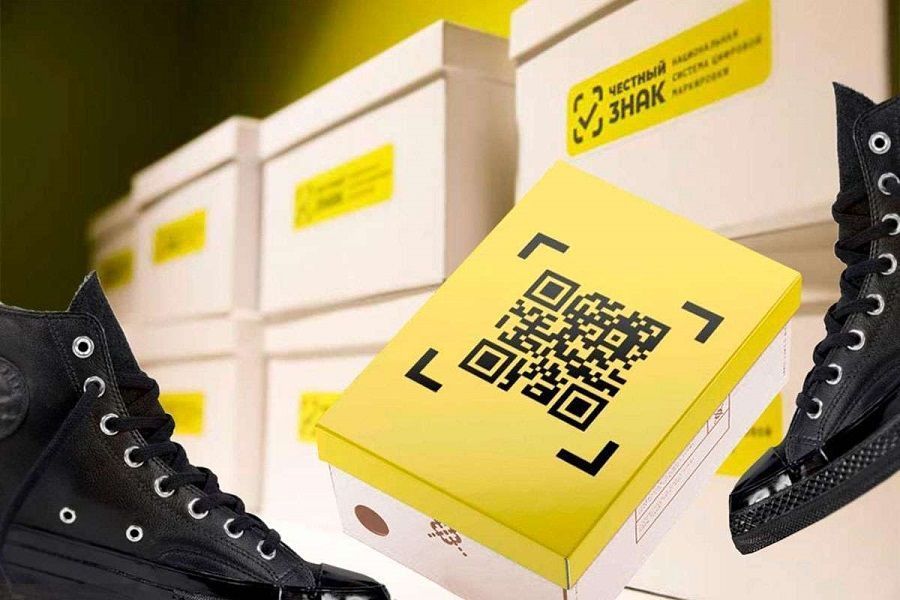 CRPT: In July, about 19,5 thousand companies tried to sell shoes with violations