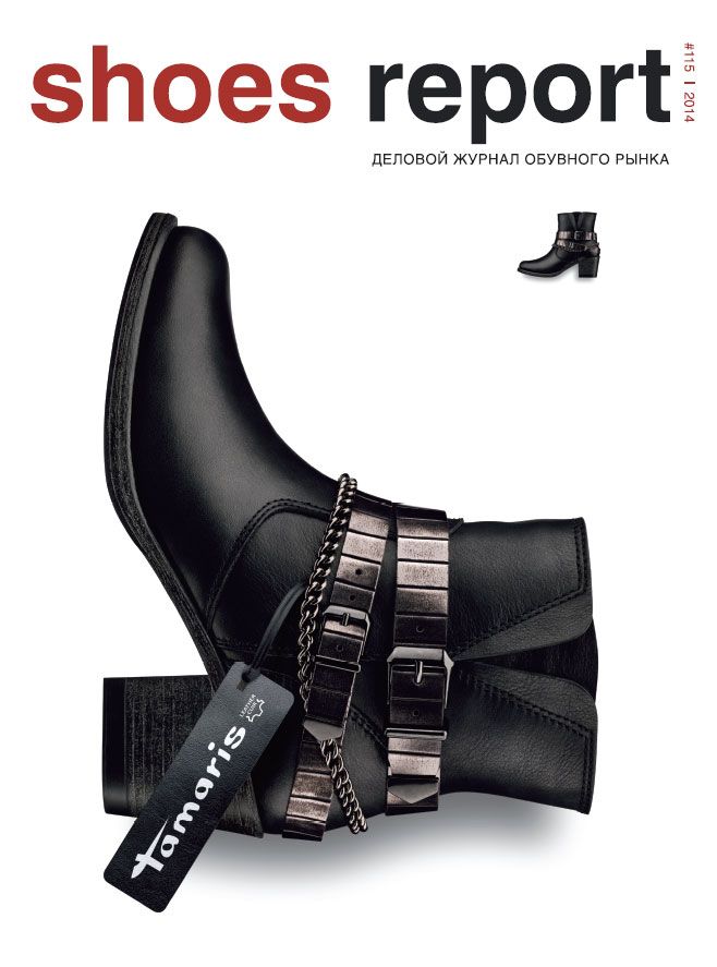 ShoesReport Magazine №115