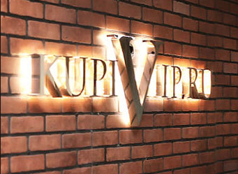 KupiVIP will provide eBay IT solutions to Russian retailers