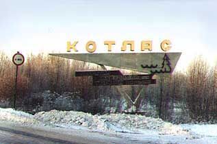 SEC “Capital” will open in Kotlas