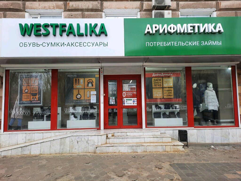 OR Group  собирается провести IPO  своей дочки МКК «Арифметика»