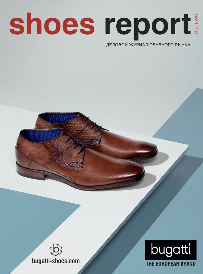 Revista ShoesReport №133