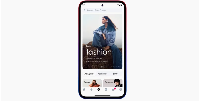 Ozon sigue desarrollando la categoría de moda