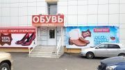 «Юничел»  штурмует Дальний Восток