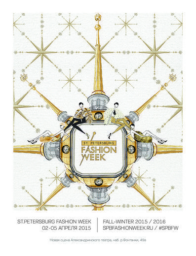 La Semana de la Moda de San Petersburgo se llevará a cabo en el Teatro Alexandria.