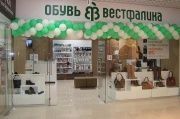 The third Westfalika opened in Saransk