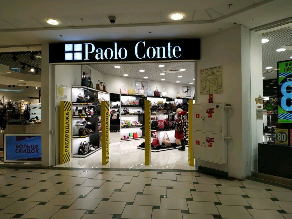 Paolo Conte грозит банкротство
