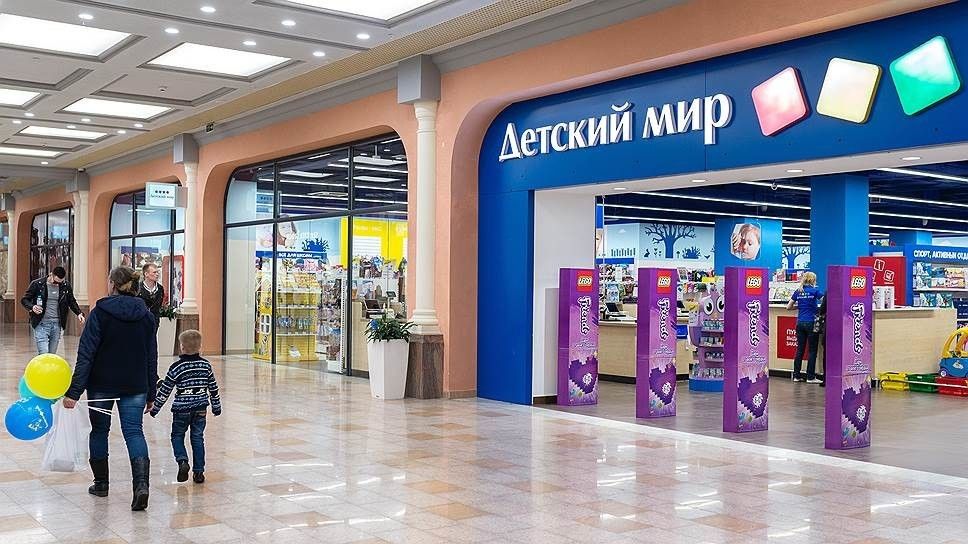 Детский Мир Онлайн Магазин Детский Мир Онлайн Магазин