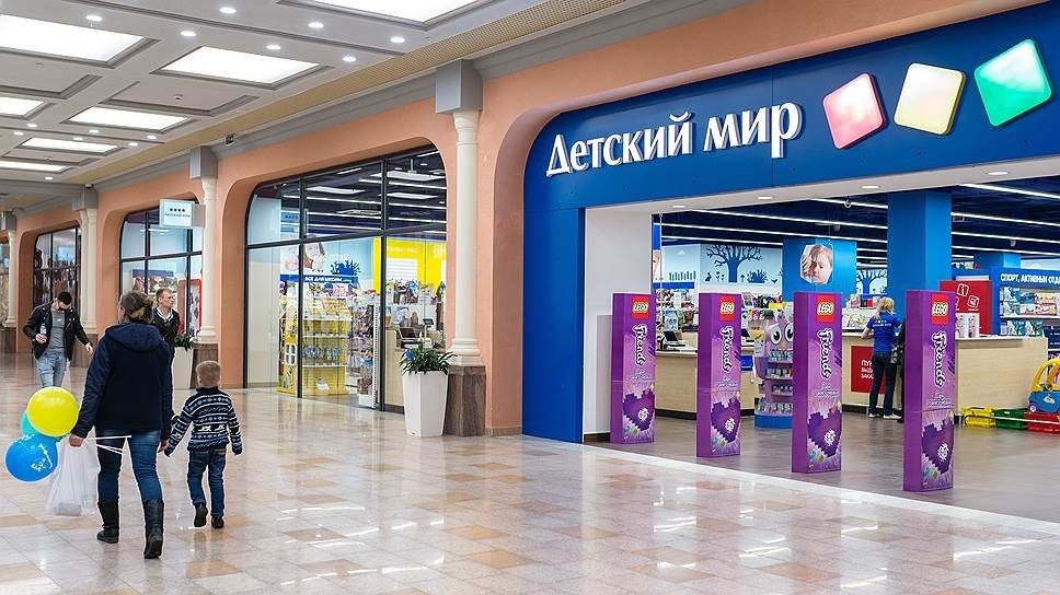 Детский Мир Интернет Магазин Старый