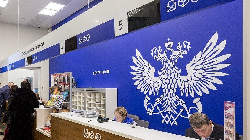 Russian Post will open mail exchange points in the UK and Finland