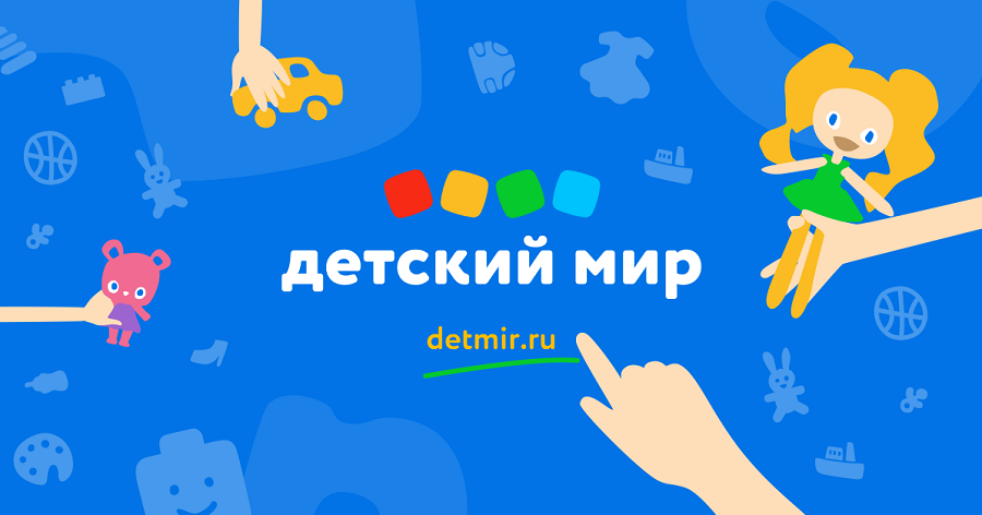 Marketplace "Children's World" canceled the commission for new suppliers