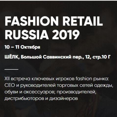MODA AL DETTAGLIO RUSSIA 2019