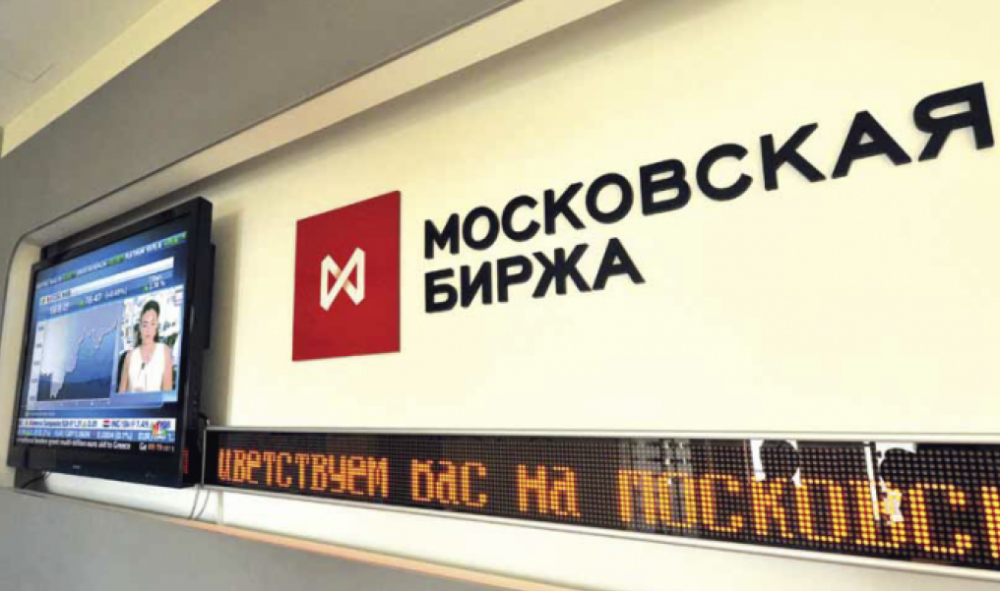 A new bond issue of Obuv Rossii GC posted on the Moscow Exchange