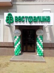 Obuv Rossii GK hat ein neues Geschäft in Chabarowsk eröffnet