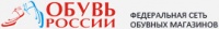 «Обувь России» осваивает города с численностью 100-200 тыс. человек 