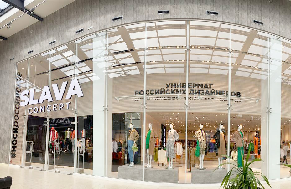 Новый универмаг российских дизайнеров  SLAVA открылся в Санкт-Петербурге