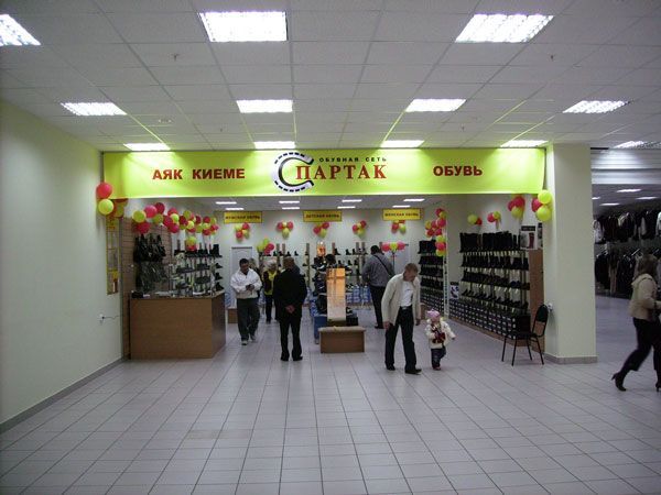 Spartak shoe network is developing the Volga region and Central Russia