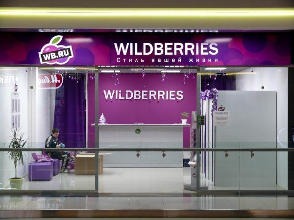 Wildberries turned out to be the second most popular online store in the segment of clothing sales in the world