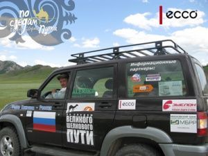 Ecco: Обувь существует для ног и путешествий