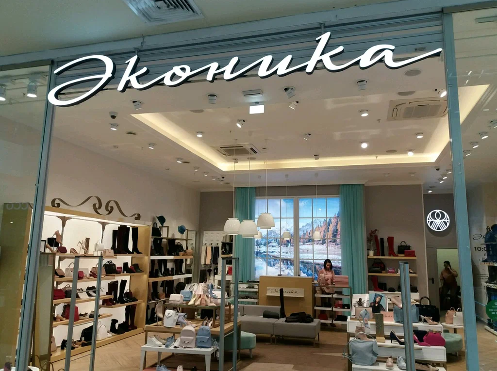 Ekonika si cimenta nel segmento dell'abbigliamento